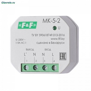 MK-5-2 реле ограничения пускового тока